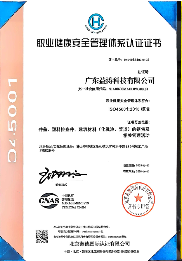 东营荣誉证书