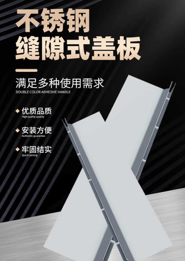 东营不锈钢缝隙排水沟盖板展示