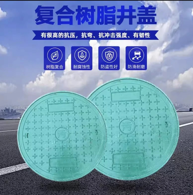 东营树脂复合圆井展示